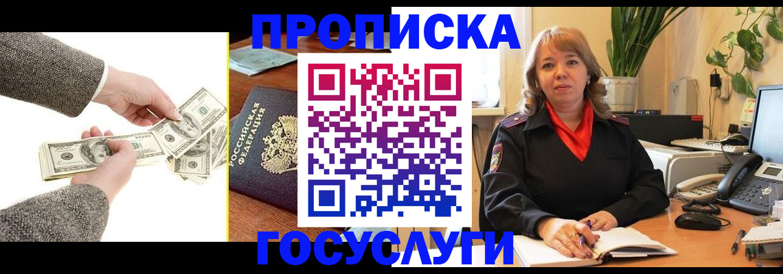 найти адрес прописки в Вельске